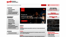 What Dzvr.ru website looked like in 2022 (1 year ago)