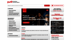 What Dzvr.ru website looked like in 2022 (2 years ago)