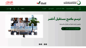 What Dewa.gov.ae website looked like in 2022 (1 year ago)