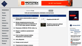 What Dwg.ru website looked like in 2022 (1 year ago)