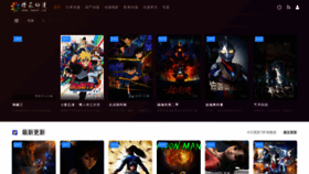 What Dmba8.com website looked like in 2022 (2 years ago)