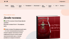 What Designchita.ru website looked like in 2022 (2 years ago)