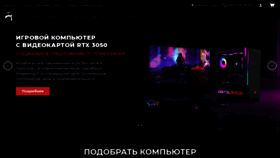 What Digital-razor.ru website looked like in 2022 (1 year ago)