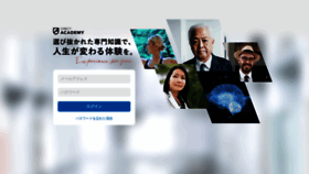 What Dpub.jp website looked like in 2022 (3 years ago)