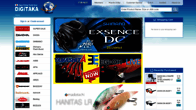 What Digitaka.com website looked like in 2022 (1 year ago)