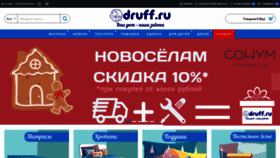 What Druff.ru website looked like in 2022 (1 year ago)