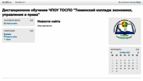 What Do.tkfk.ru website looked like in 2022 (1 year ago)