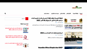 What Dimajadid.com website looked like in 2022 (1 year ago)