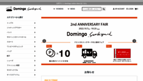 What Domingo-stockyard.jp website looked like in 2022 (1 year ago)