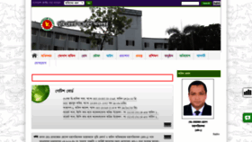 What Dlrs.gov.bd website looked like in 2022 (3 years ago)