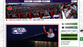 What Dpe.moulvibazar.gov.bd website looked like in 2022 (1 year ago)