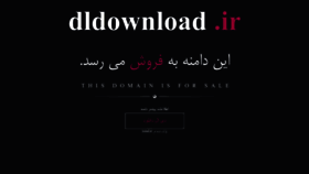 What Dldownload.ir website looked like in 2022 (1 year ago)