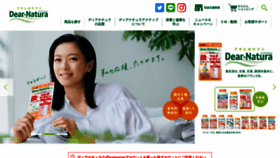 What Dear-natura.com website looked like in 2022 (1 year ago)