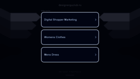 What Designerguclub.ru website looked like in 2022 (1 year ago)
