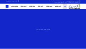 What Dr-mehdinejad.com website looked like in 2022 (1 year ago)