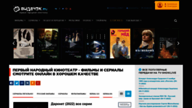What Djrogoff.ru website looked like in 2022 (1 year ago)