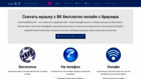What Downloadmusicvk.ru website looked like in 2022 (1 year ago)