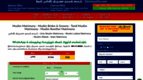 What Devimuslim.com website looked like in 2022 (1 year ago)
