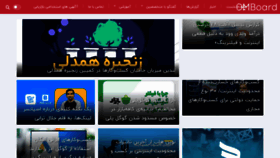 What Dmboard.media website looked like in 2022 (2 years ago)