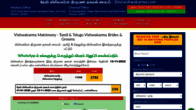 What Devivishwakarma.com website looked like in 2022 (1 year ago)