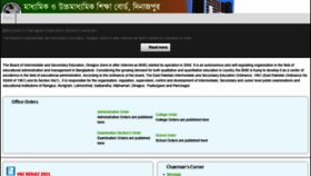 What Dinajpurboard.gov.bd website looked like in 2022 (1 year ago)