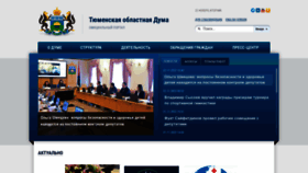 What Duma72.ru website looked like in 2022 (1 year ago)