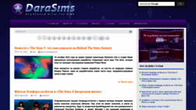 What Darasims.com website looked like in 2022 (1 year ago)
