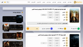 What Disfilm.ir website looked like in 2022 (1 year ago)