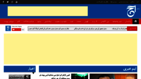 What Dailyaaj.com.pk website looked like in 2022 (1 year ago)