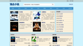 What Ddxsss.com website looked like in 2022 (2 years ago)