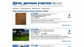 What Dacha.dp.ua website looked like in 2022 (1 year ago)