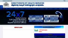 What Dhs.kerala.gov.in website looked like in 2022 (1 year ago)