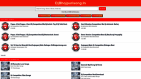 What Djbhojpurisong.in website looked like in 2022 (1 year ago)