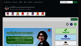 What Dhammahome.com website looked like in 2022 (1 year ago)