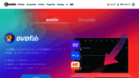 What Dvdfab.org website looked like in 2022 (1 year ago)