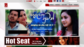 What Derana.lk website looked like in 2022 (1 year ago)