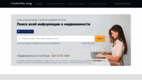 What Dominfo.ru website looked like in 2022 (1 year ago)