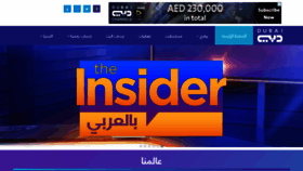 What Dubaitv.ae website looked like in 2022 (1 year ago)