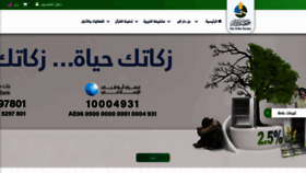 What Daralber.ae website looked like in 2022 (1 year ago)