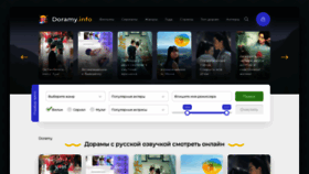 What Doramy.info website looked like in 2022 (3 years ago)