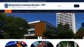 What Deo.uni-sofia.bg website looked like in 2022 (1 year ago)
