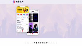 What Diyring.cc website looked like in 2022 (2 years ago)