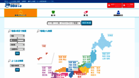 What Ddmap.jp website looked like in 2022 (1 year ago)