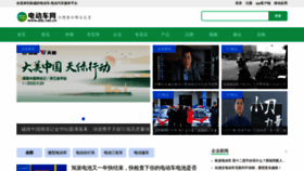 What Ddc.net.cn website looked like in 2022 (1 year ago)