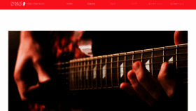 What Dns-guitar.jp website looked like in 2022 (2 years ago)