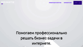 What Digimatix.ru website looked like in 2022 (1 year ago)