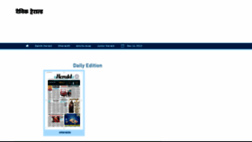 What Dainikherald.com website looked like in 2022 (1 year ago)