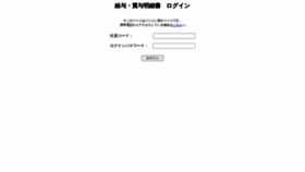 What D-spark.co.jp website looked like in 2022 (1 year ago)