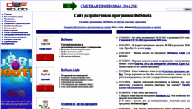 What Defsmeta.com website looked like in 2022 (1 year ago)