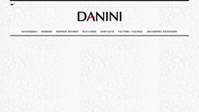 What Danini.eu website looked like in 2022 (1 year ago)